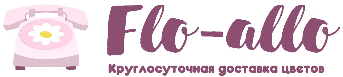 Flo-allo - Новокузнецк